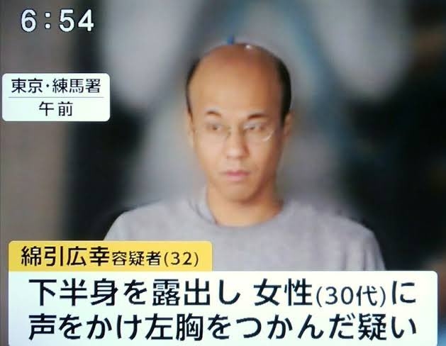 服の上から体を触る…12歳女児にわいせつ行為か　66歳無職男を逮捕　千葉市