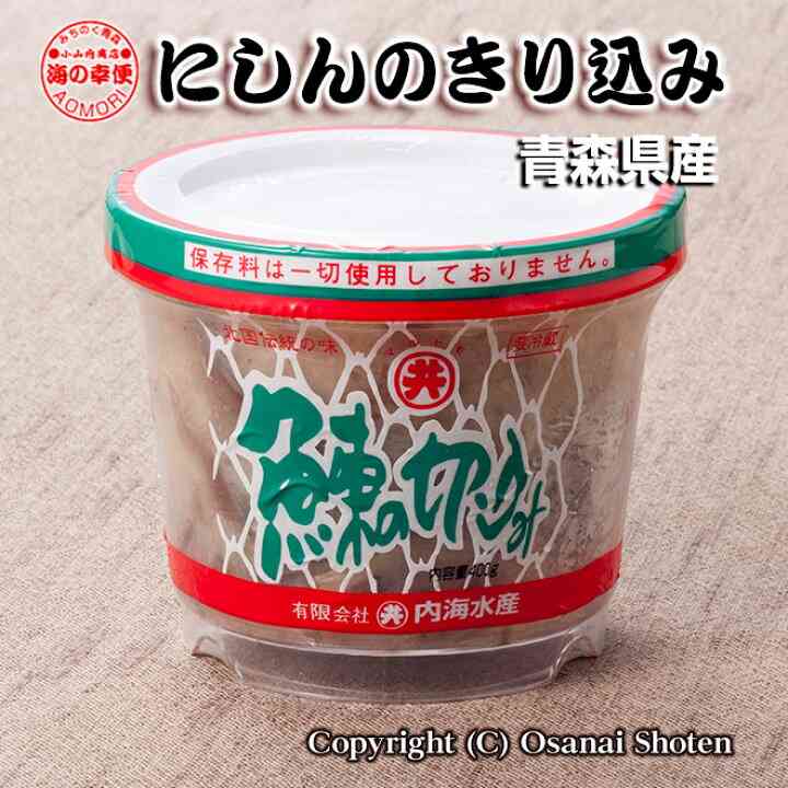 青森県のグルメを語ろう