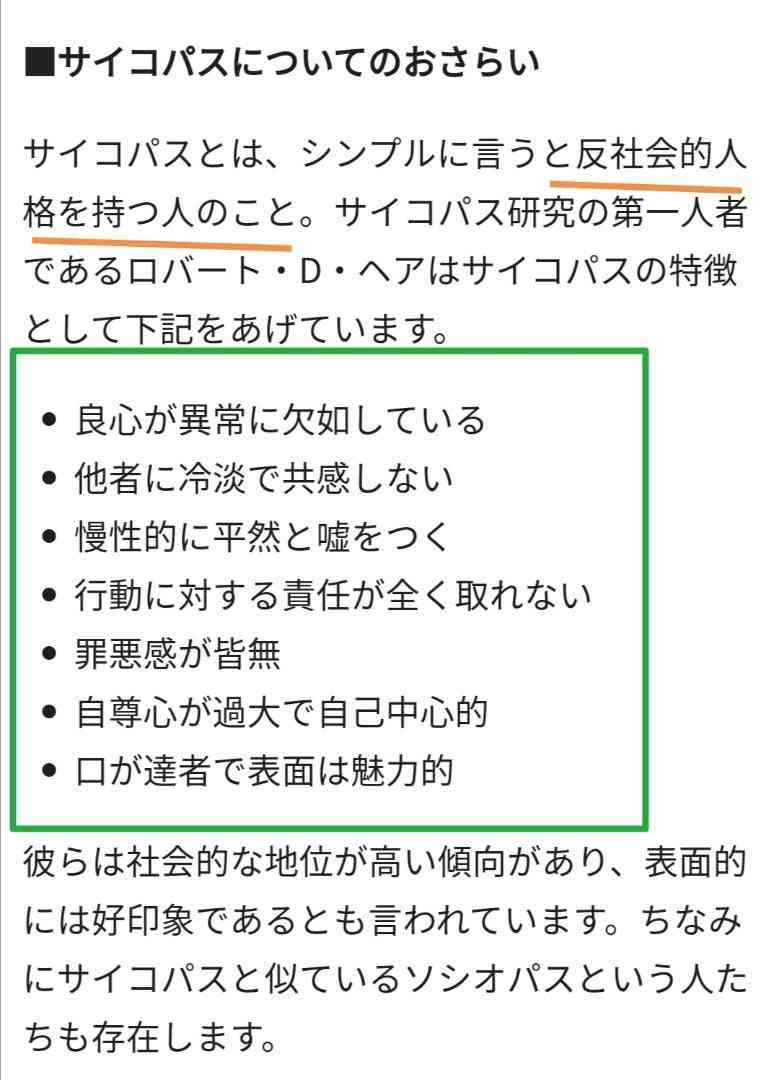「私も似たケース」中居正広“9000万円女性トラブル”現役女優が暴露する芸能界“局員アテンダー”の悪習
