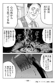 「10年前と比べ転ぶ子が増えている」骨折は過去30年で1.5倍「つまずいたときに踏ん張れない子」の見過ごせない問題点