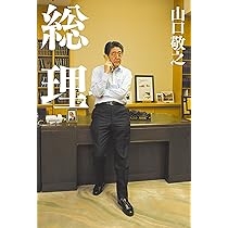 アカデミー賞ノミネート快挙も、伊藤詩織監督作は何が問題になっているのか