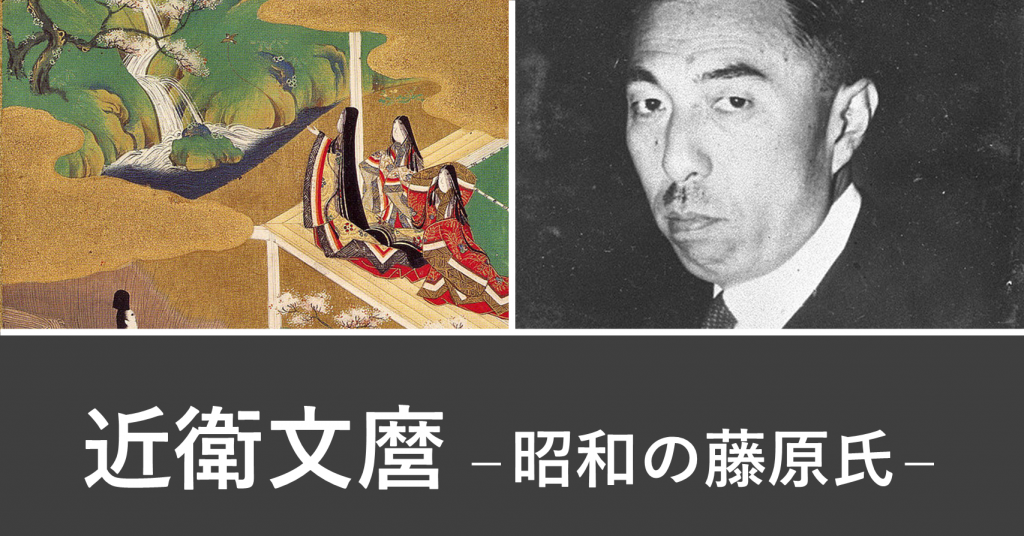 日本のエリート層に「武士の姓」が多いという衝撃 身分を固定化する「社会的流動性」の低さとは