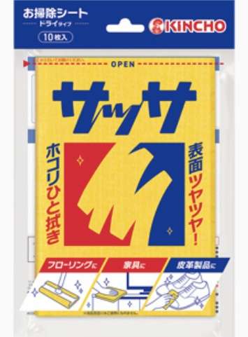 日本のエリート層に「武士の姓」が多いという衝撃 身分を固定化する「社会的流動性」の低さとは