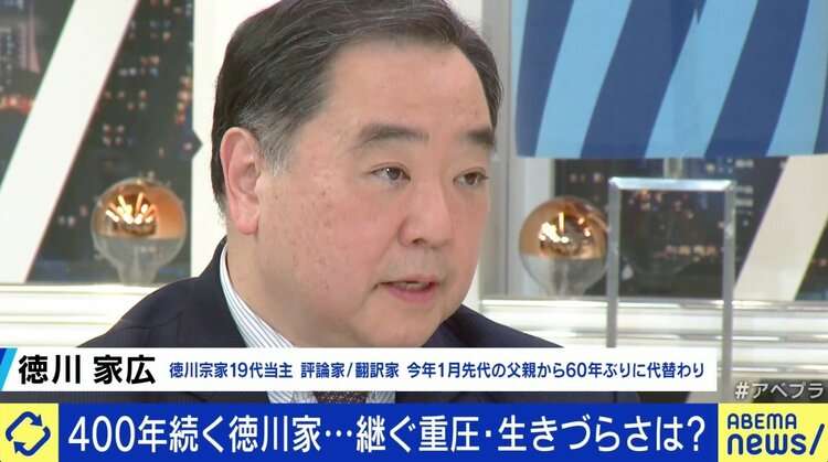 日本のエリート層に「武士の姓」が多いという衝撃 身分を固定化する「社会的流動性」の低さとは