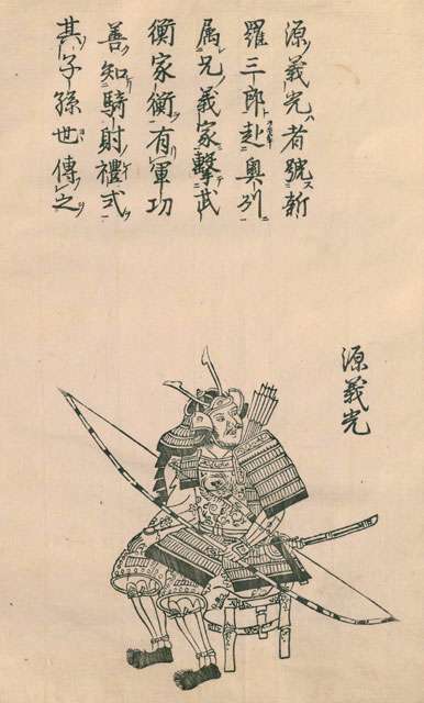 日本のエリート層に「武士の姓」が多いという衝撃 身分を固定化する「社会的流動性」の低さとは
