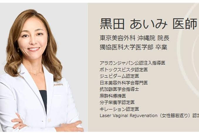 日本のエリート層に「武士の姓」が多いという衝撃 身分を固定化する「社会的流動性」の低さとは