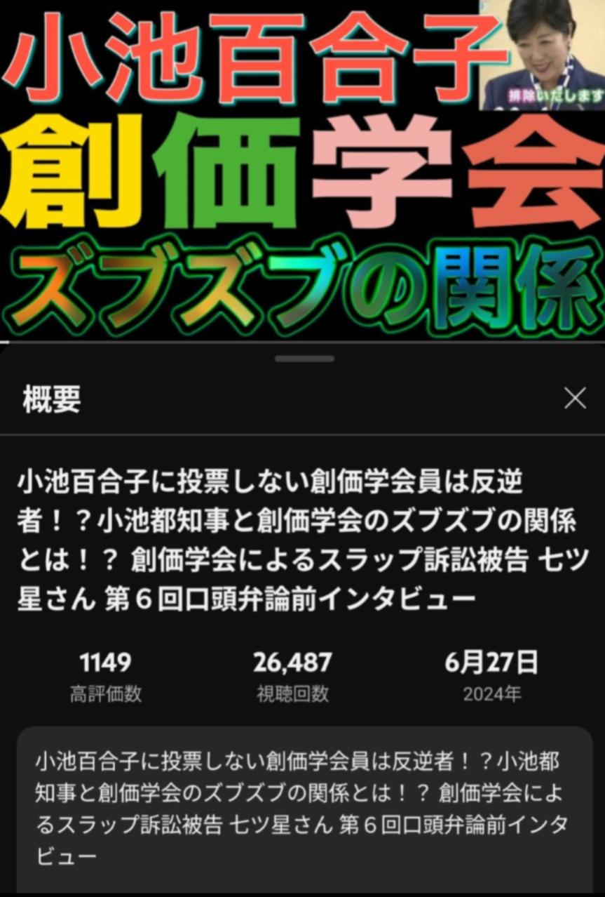 東京都シルバーパス、販売額4割引き下げへ…1年2万510円を1万2000円に