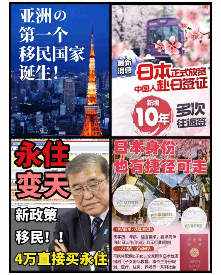 東京都シルバーパス、販売額4割引き下げへ…1年2万510円を1万2000円に