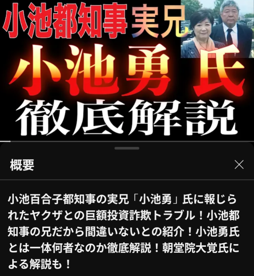 東京都シルバーパス、販売額4割引き下げへ…1年2万510円を1万2000円に