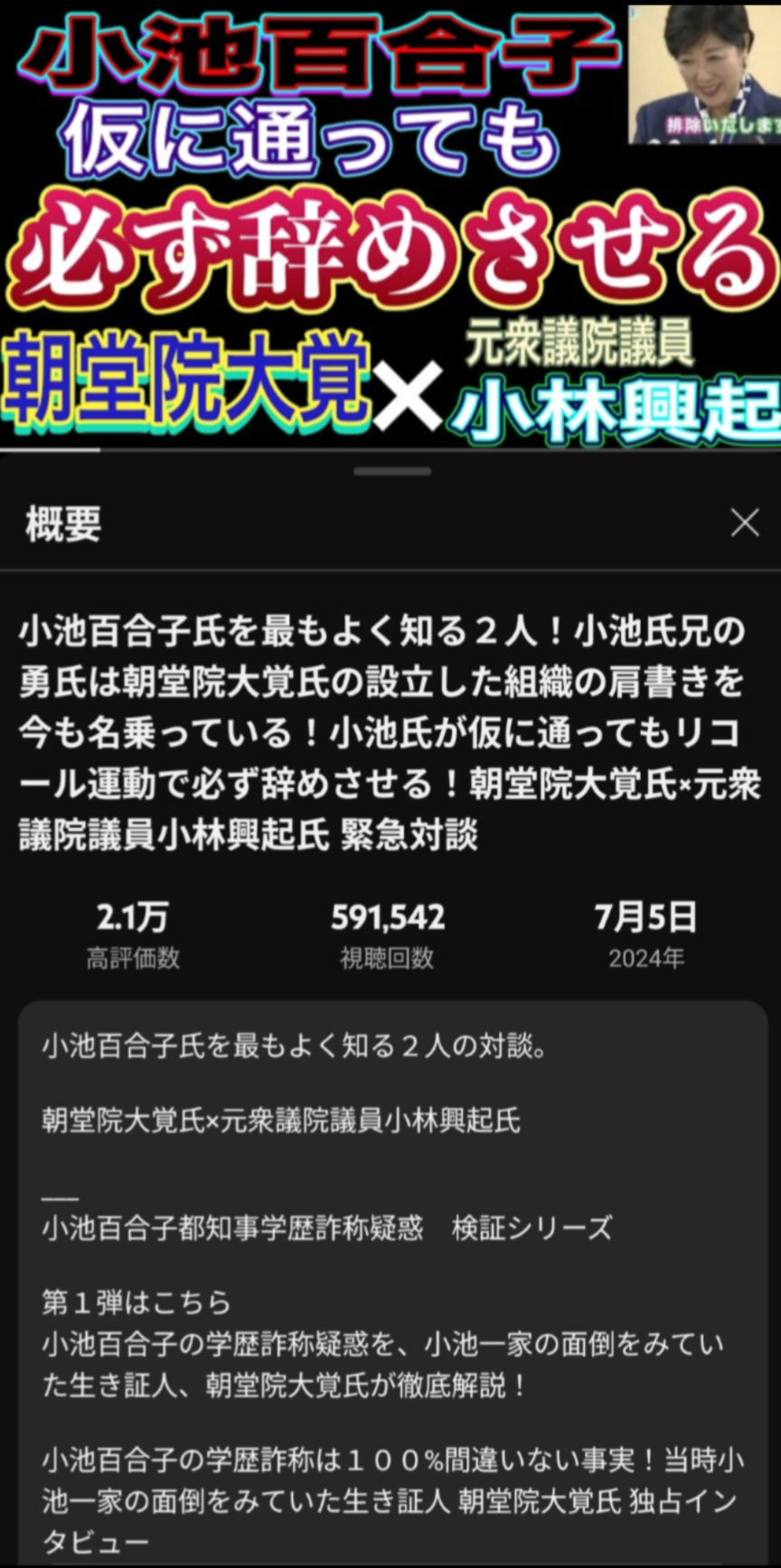 東京都シルバーパス、販売額4割引き下げへ…1年2万510円を1万2000円に