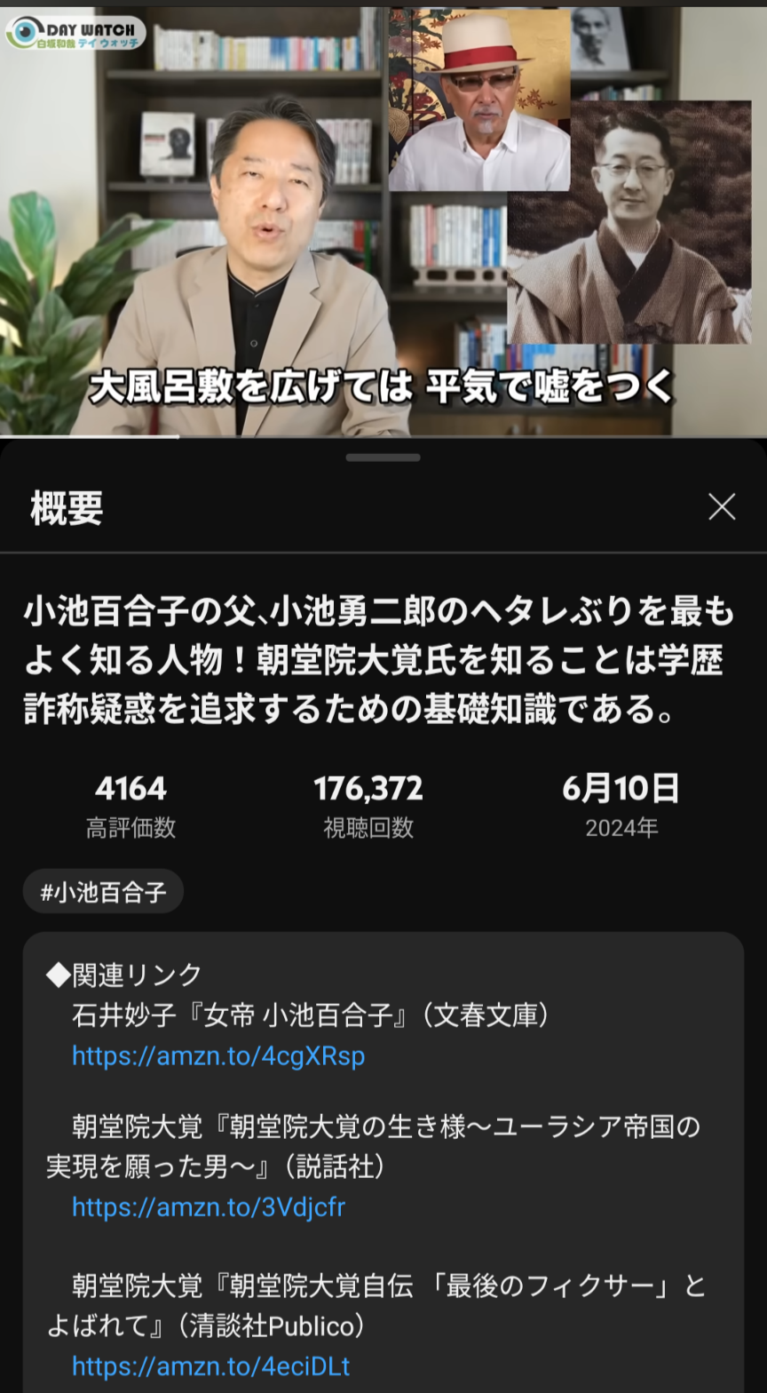 東京都シルバーパス、販売額4割引き下げへ…1年2万510円を1万2000円に