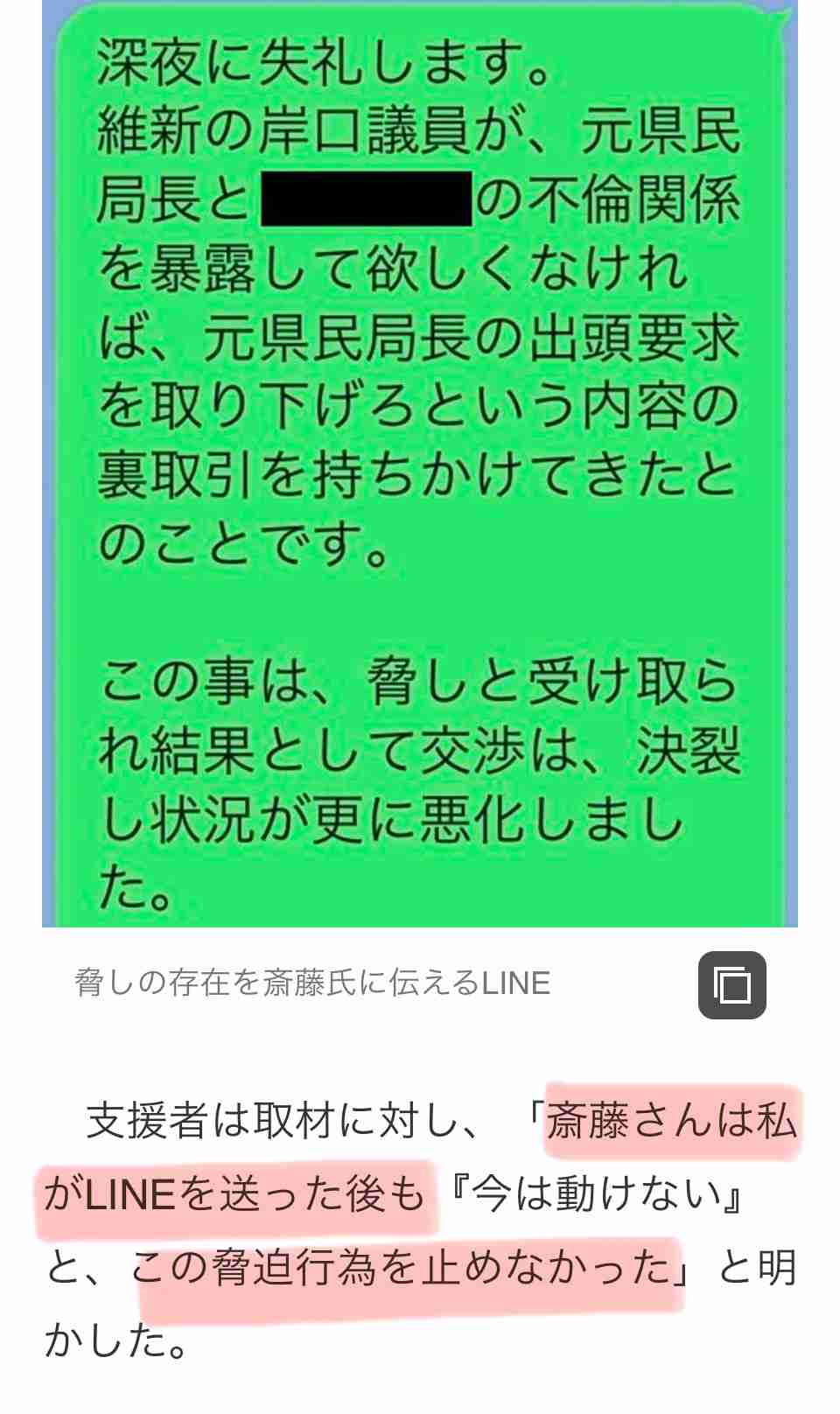 “完全にクロ”でも斎藤元彦知事が強気でいられるワケ 「百条委員会にも“知事大好き”な人がいる」「事実上、議会にできることはない」