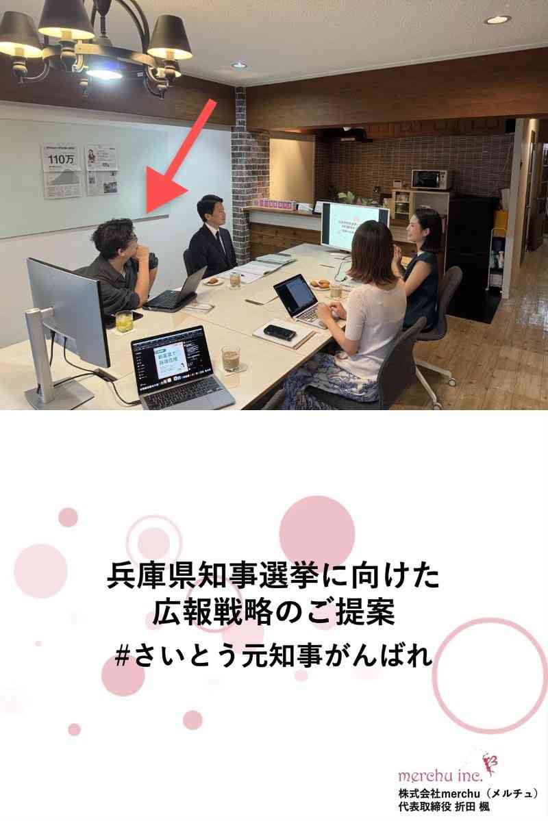 “完全にクロ”でも斎藤元彦知事が強気でいられるワケ 「百条委員会にも“知事大好き”な人がいる」「事実上、議会にできることはない」
