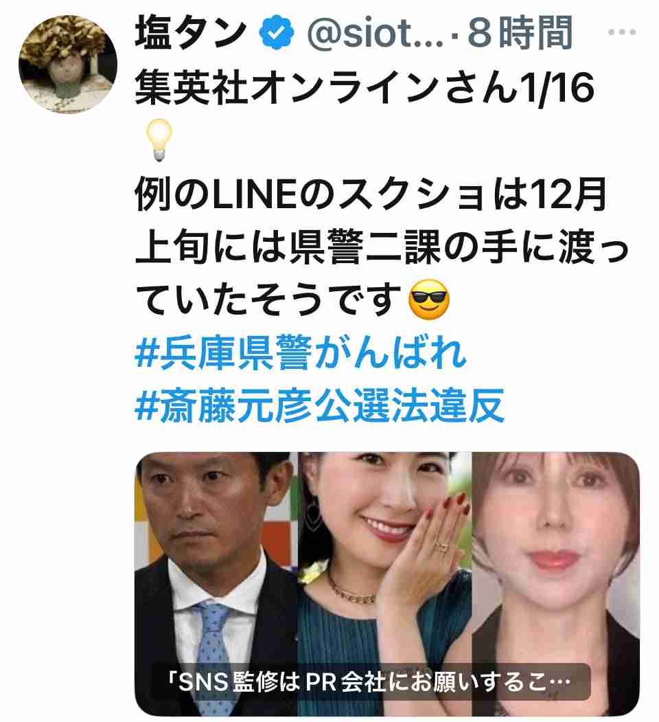 “完全にクロ”でも斎藤元彦知事が強気でいられるワケ 「百条委員会にも“知事大好き”な人がいる」「事実上、議会にできることはない」