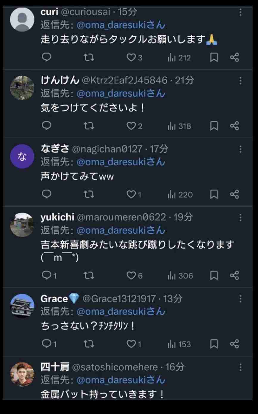 “完全にクロ”でも斎藤元彦知事が強気でいられるワケ 「百条委員会にも“知事大好き”な人がいる」「事実上、議会にできることはない」