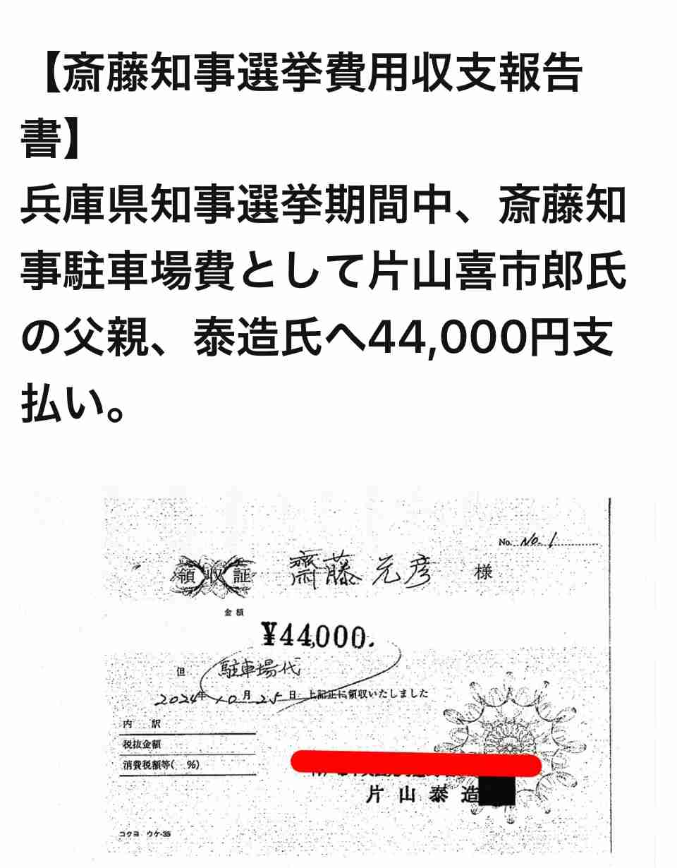 “完全にクロ”でも斎藤元彦知事が強気でいられるワケ 「百条委員会にも“知事大好き”な人がいる」「事実上、議会にできることはない」