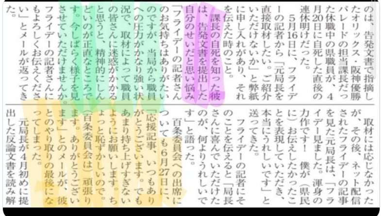 “完全にクロ”でも斎藤元彦知事が強気でいられるワケ 「百条委員会にも“知事大好き”な人がいる」「事実上、議会にできることはない」