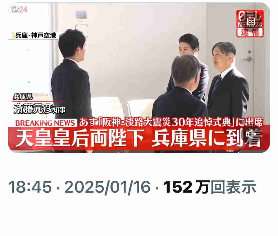 “完全にクロ”でも斎藤元彦知事が強気でいられるワケ 「百条委員会にも“知事大好き”な人がいる」「事実上、議会にできることはない」