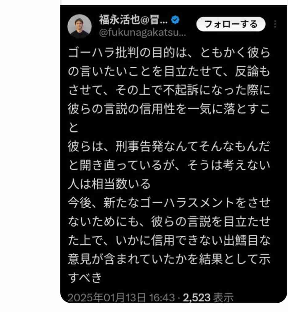 “完全にクロ”でも斎藤元彦知事が強気でいられるワケ 「百条委員会にも“知事大好き”な人がいる」「事実上、議会にできることはない」