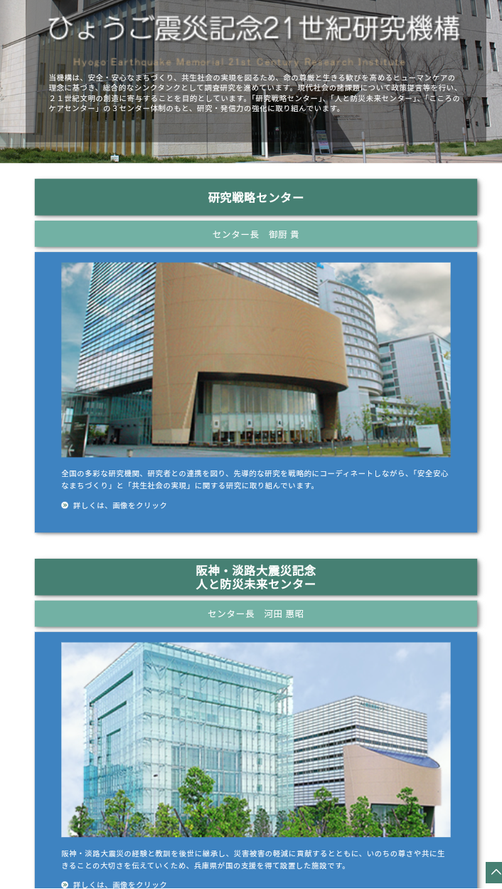 “完全にクロ”でも斎藤元彦知事が強気でいられるワケ 「百条委員会にも“知事大好き”な人がいる」「事実上、議会にできることはない」
