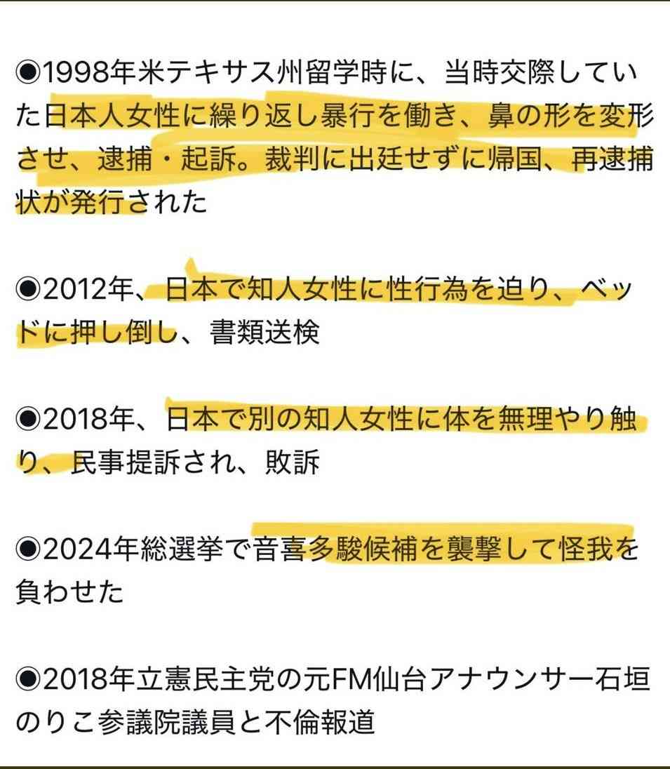 “完全にクロ”でも斎藤元彦知事が強気でいられるワケ 「百条委員会にも“知事大好き”な人がいる」「事実上、議会にできることはない」