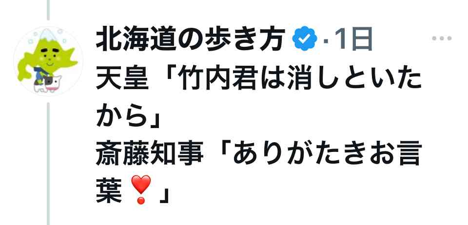 “完全にクロ”でも斎藤元彦知事が強気でいられるワケ 「百条委員会にも“知事大好き”な人がいる」「事実上、議会にできることはない」