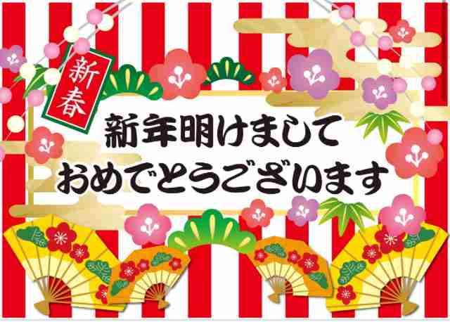 【新春】2025ガールズちゃんねるおみくじ【運試し】