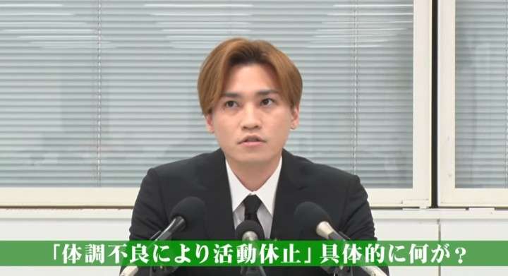 キスマイ二階堂高嗣“復帰会見”で休養理由説明「肝臓の数値が良くない」 活動再開を生報告