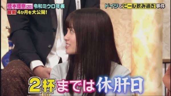 キスマイ二階堂高嗣“復帰会見”で休養理由説明「肝臓の数値が良くない」 活動再開を生報告