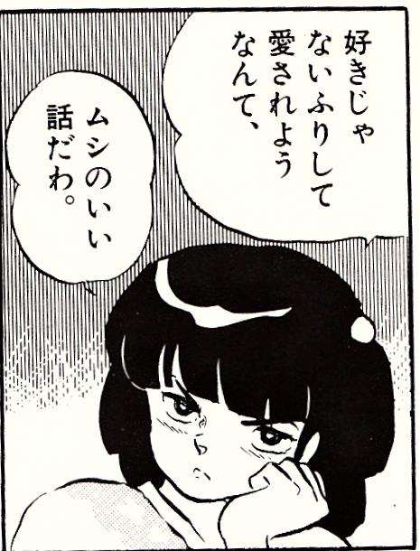 スピンオフ作品を作ってほしい二次元キャラ