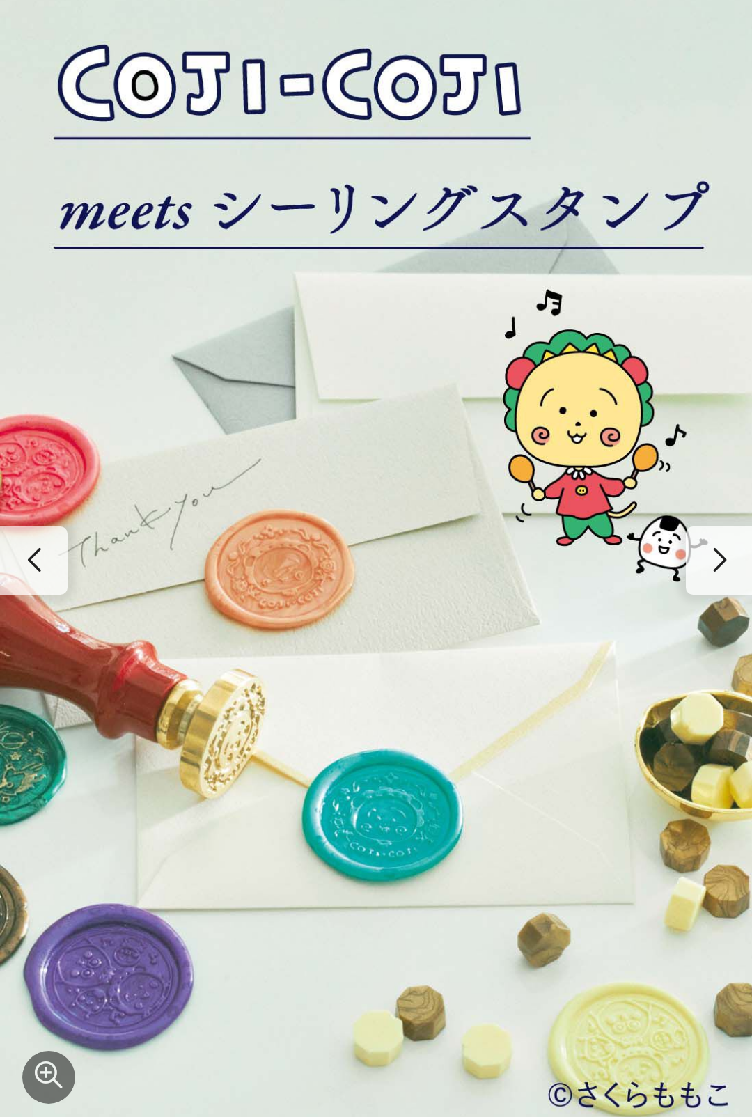 フェリシモの商品の感想を聞きたい
