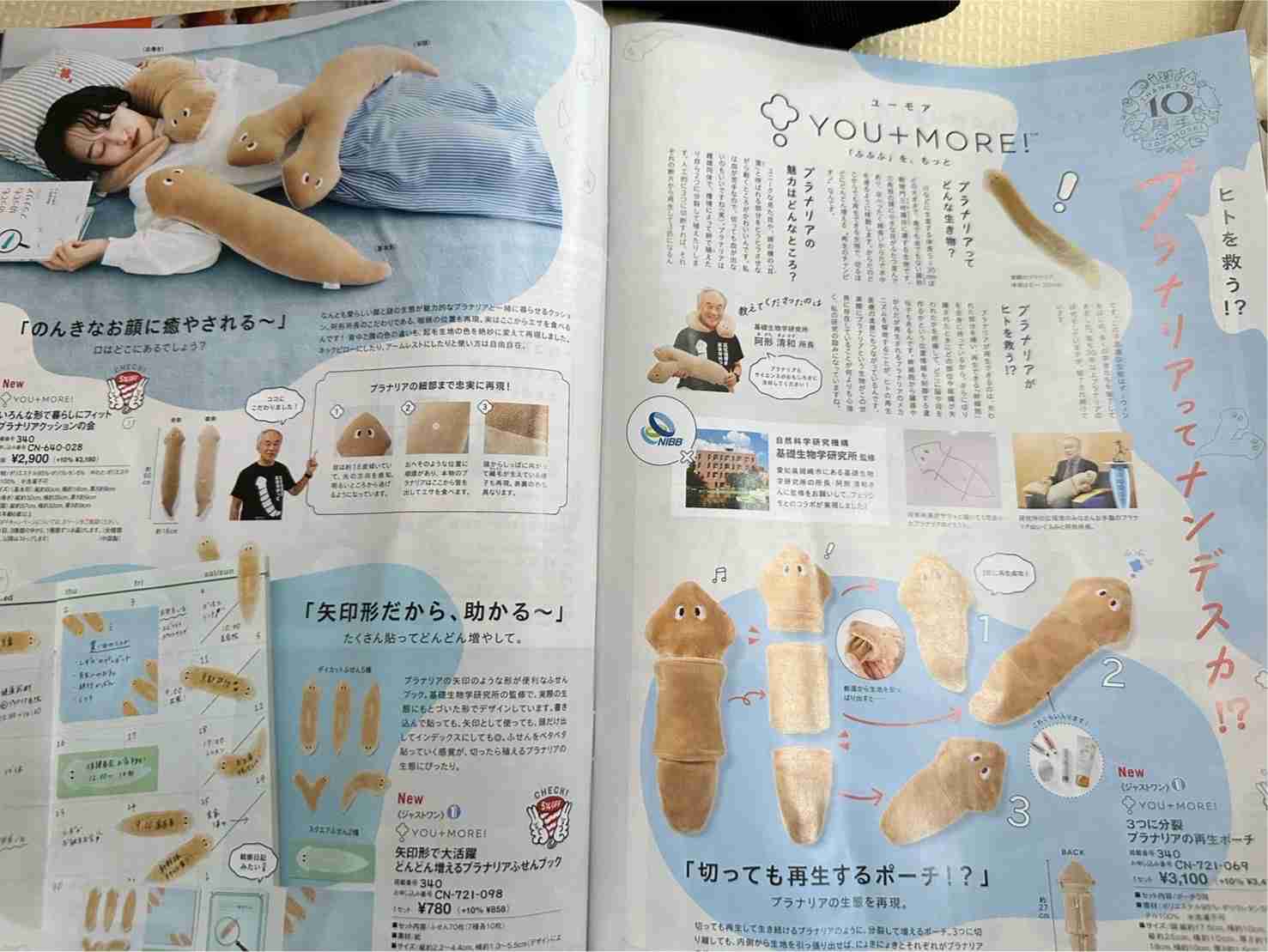 フェリシモの商品の感想を聞きたい