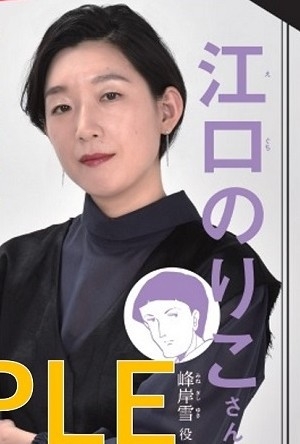 ぴったりだなと思った配役