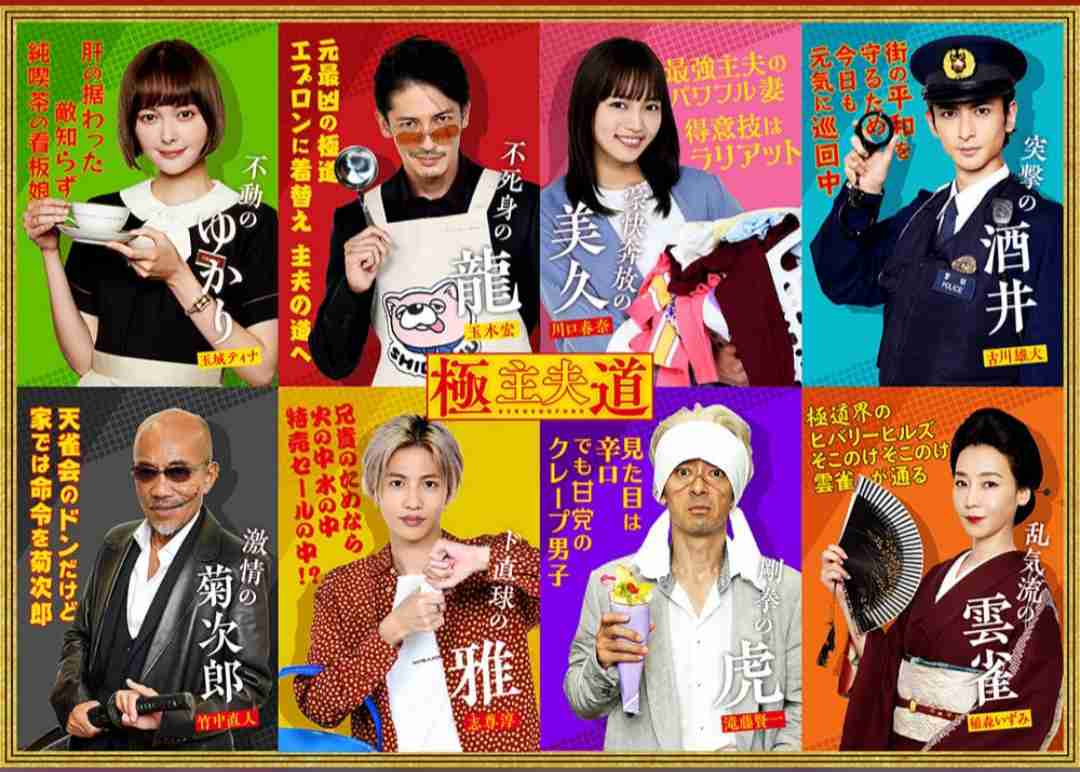 ぴったりだなと思った配役