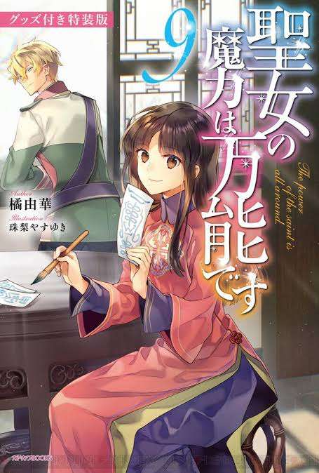 【二次元】声が好きなキャラ