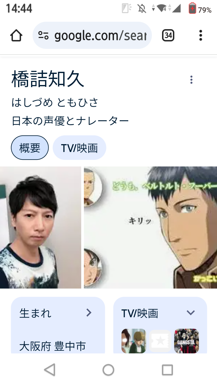 【二次元】声が好きなキャラ
