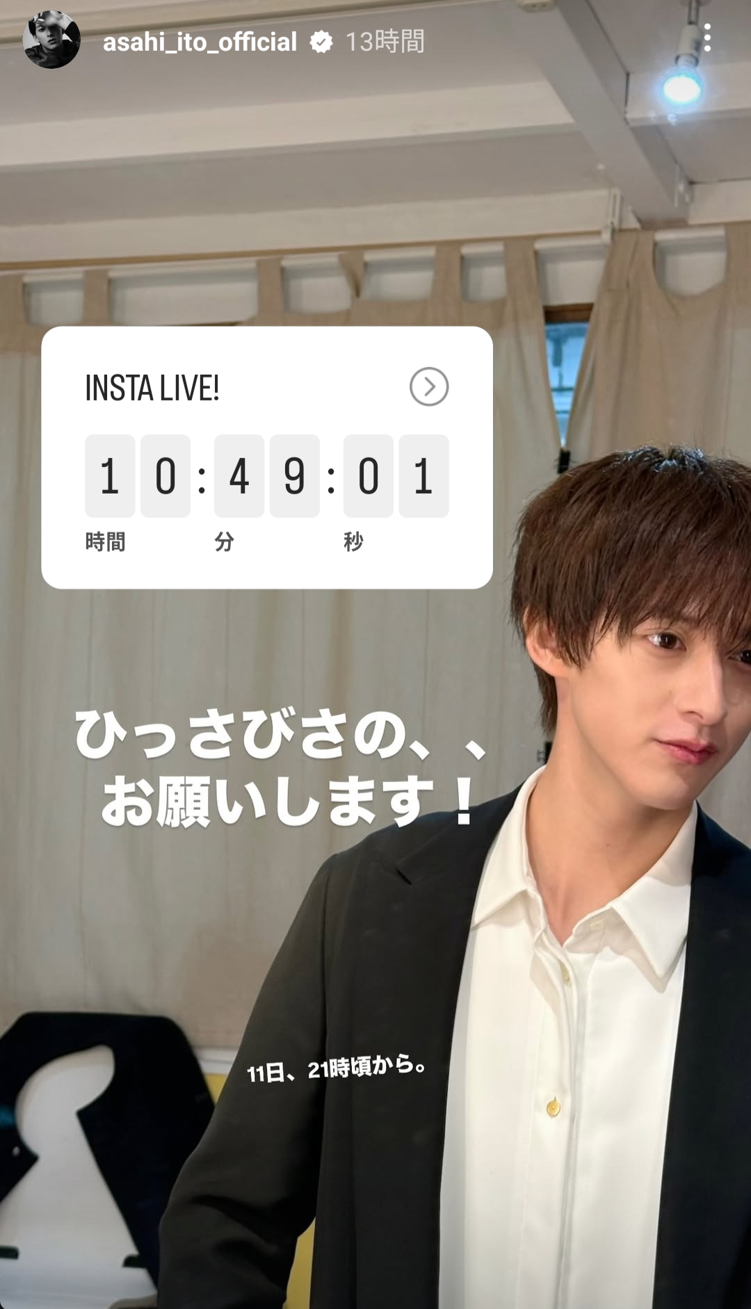 【ドラマ】「ふったらどしゃぶり 」を語ろう