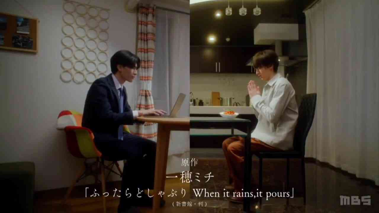 【ドラマ】「ふったらどしゃぶり 」を語ろう