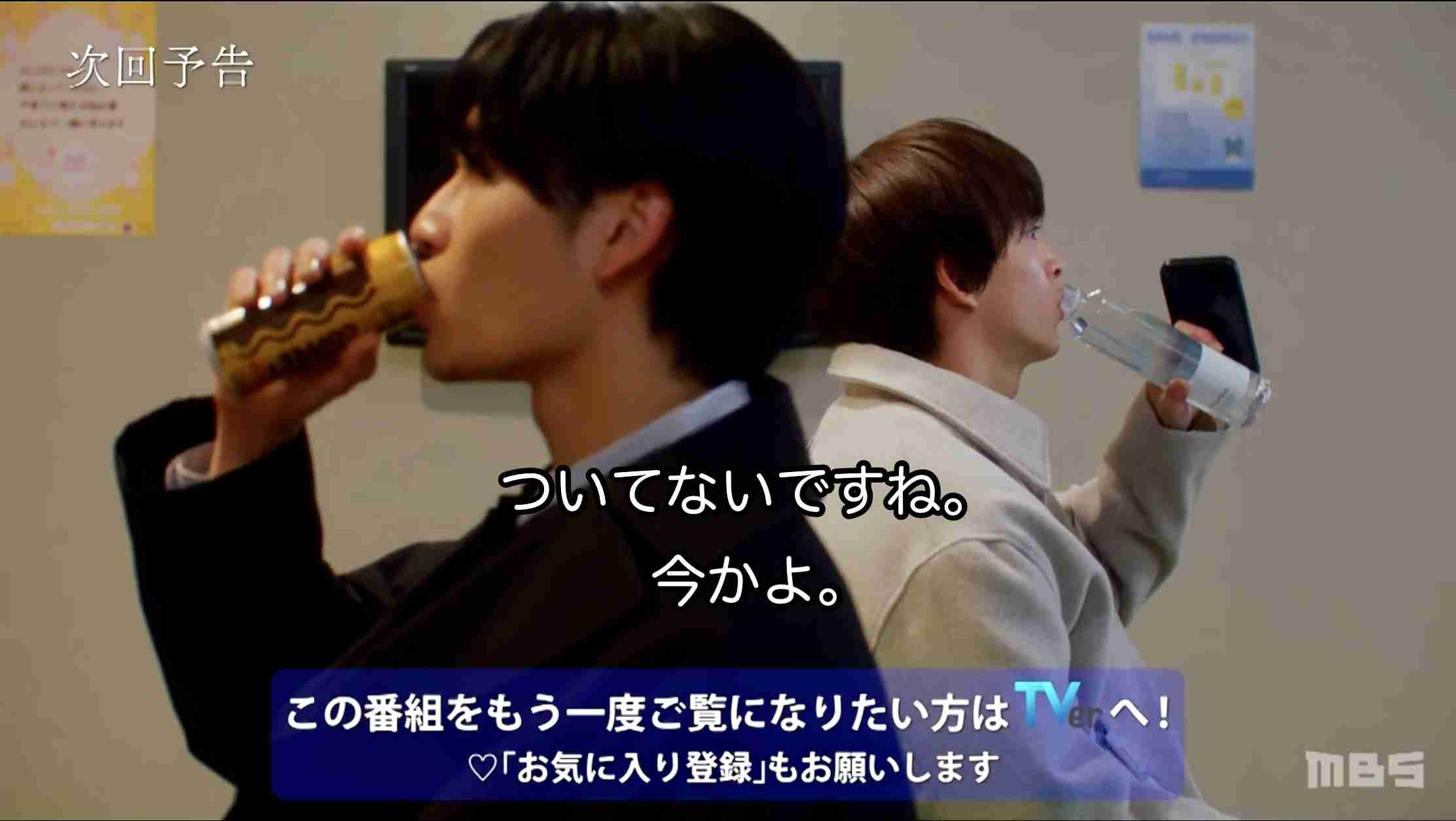 【ドラマ】「ふったらどしゃぶり 」を語ろう