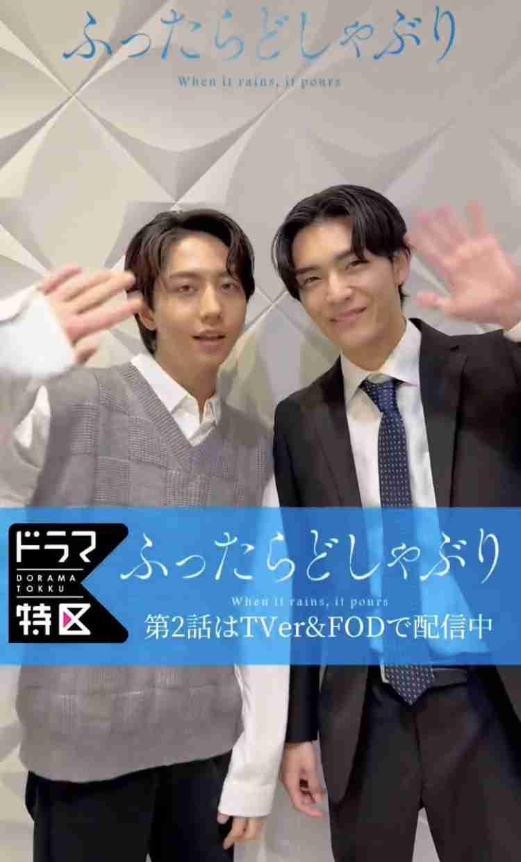 【ドラマ】「ふったらどしゃぶり 」を語ろう