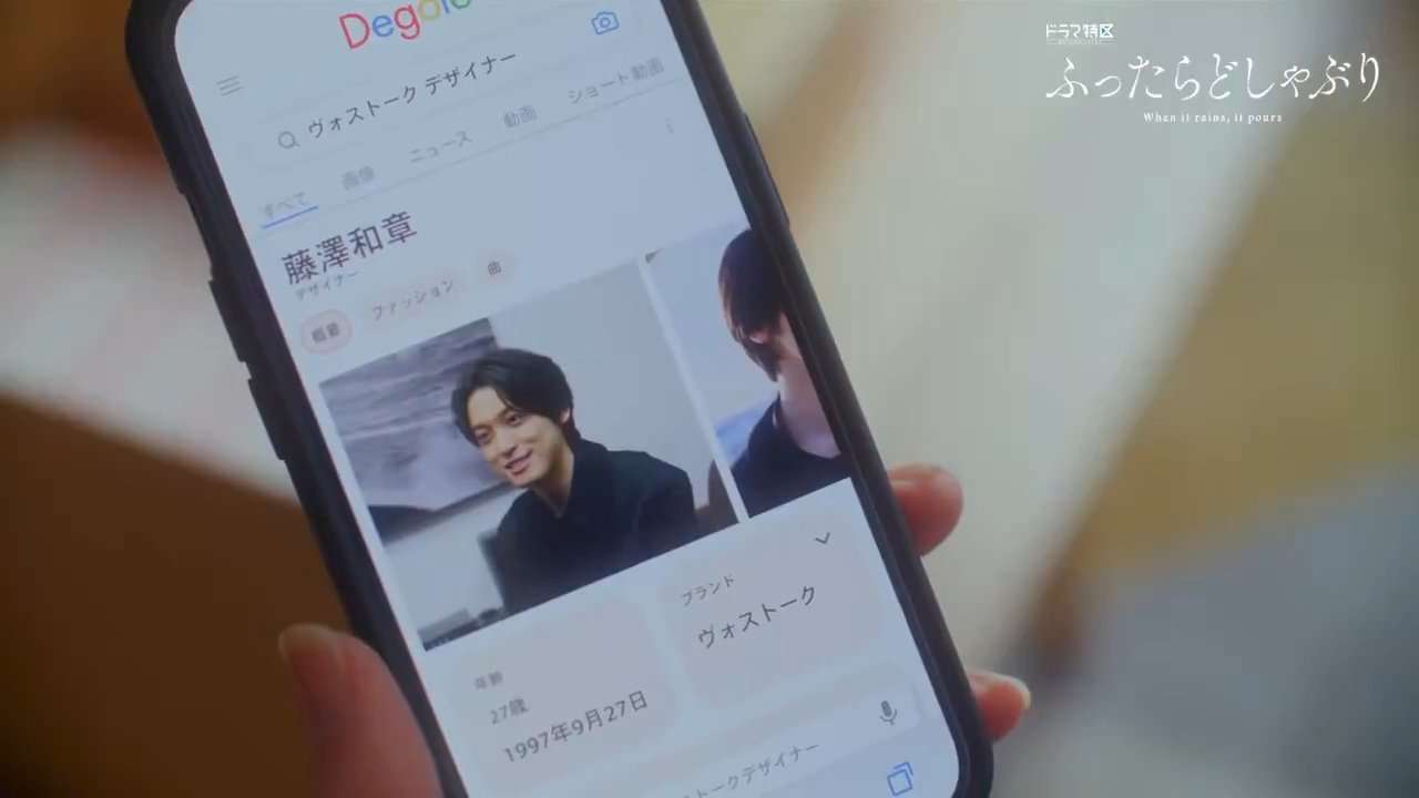 【ドラマ】「ふったらどしゃぶり 」を語ろう