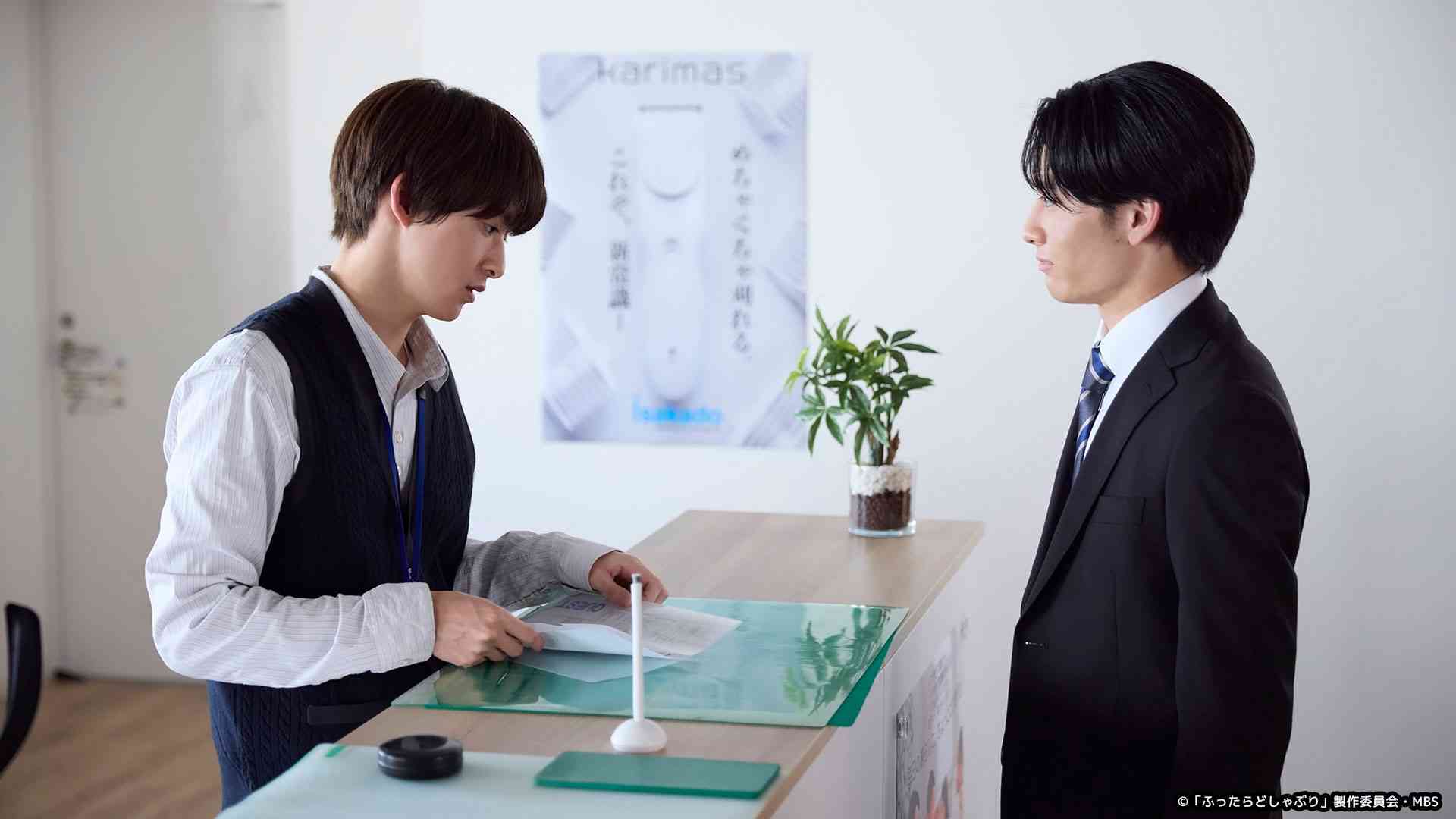 【ドラマ】「ふったらどしゃぶり 」を語ろう