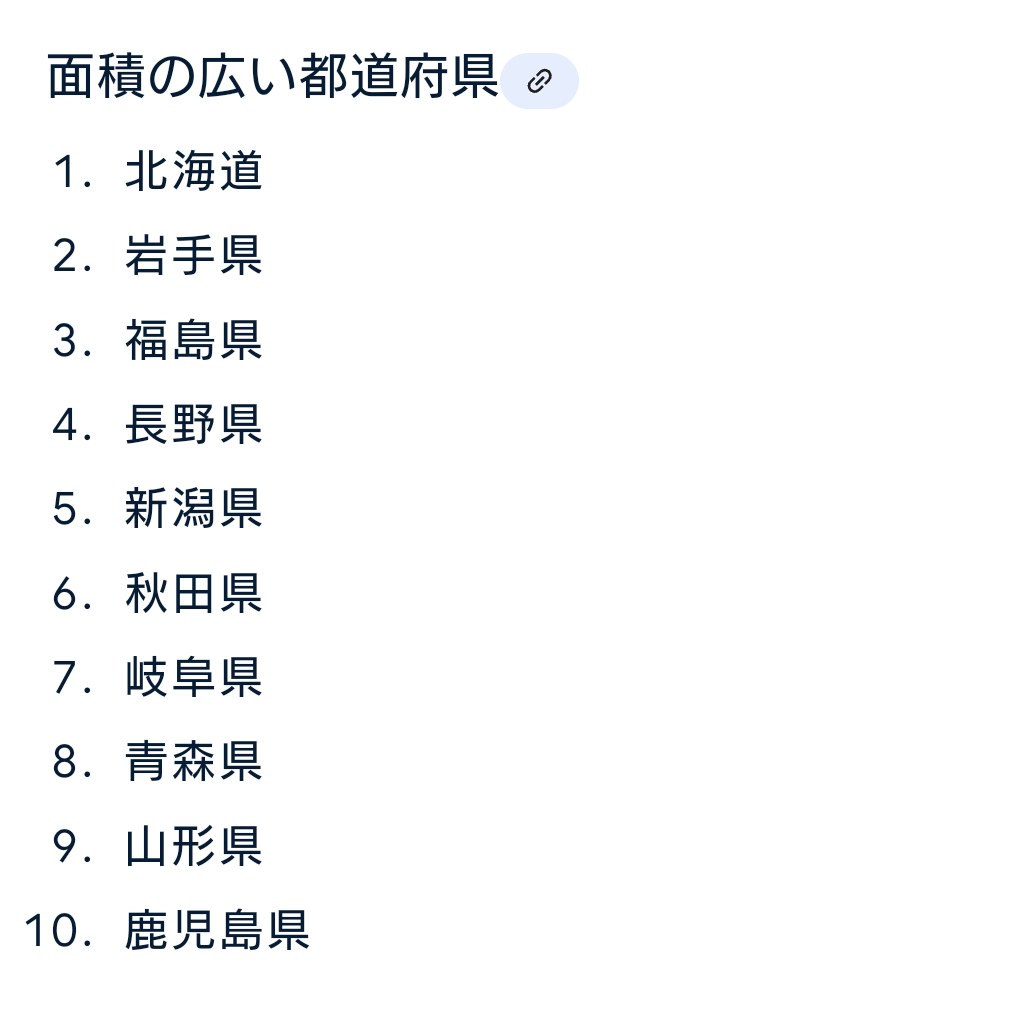 “人口最少県”鳥取県の人口が53万人未満に　東京一極集中で疲弊する地方　1996年以降減り続ける県内人口　若者の定住に向けた施策や支援も歯止めがかからず…　5年後には50万人割れも