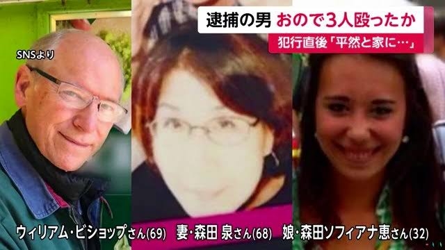 長野駅前3人殺傷事件 40代の容疑者を殺人未遂の疑いで逮捕