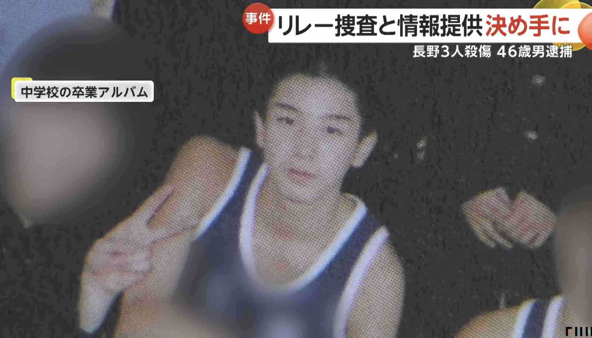 長野駅前3人殺傷事件 40代の容疑者を殺人未遂の疑いで逮捕