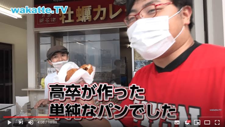 子供に学歴を見下されている