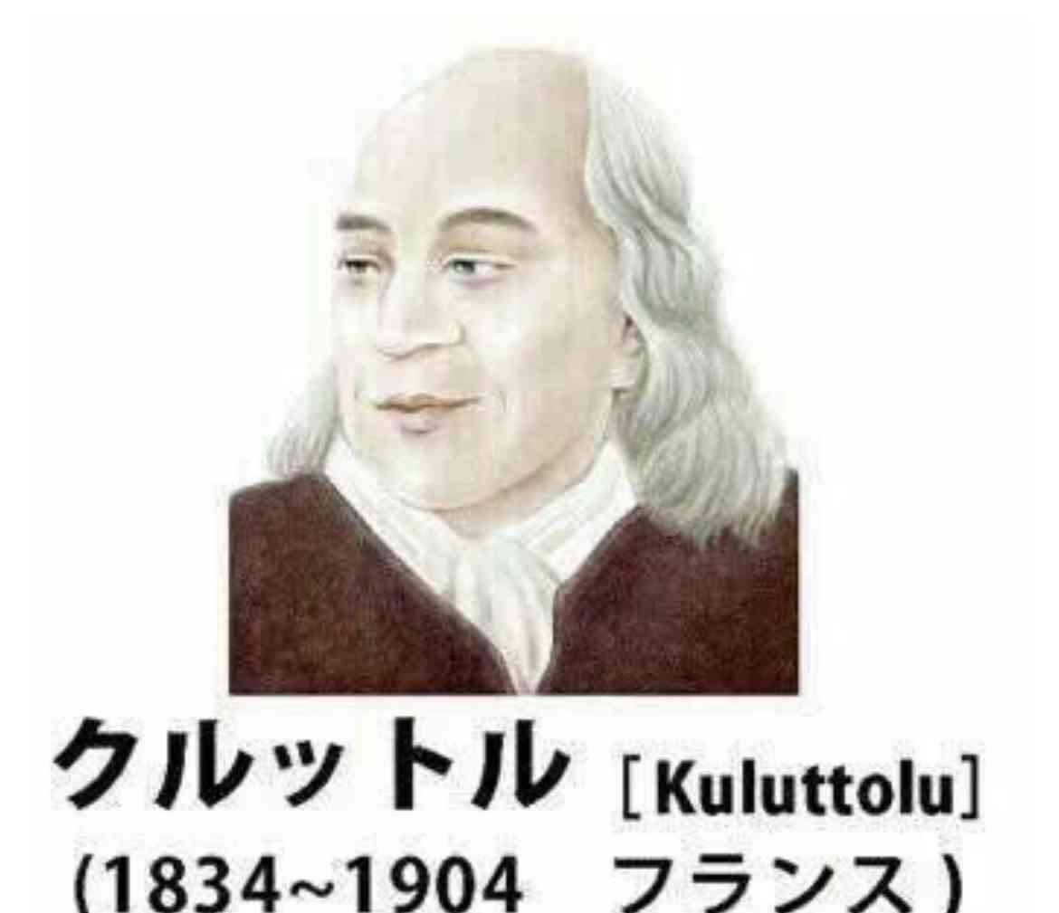 子供に学歴を見下されている