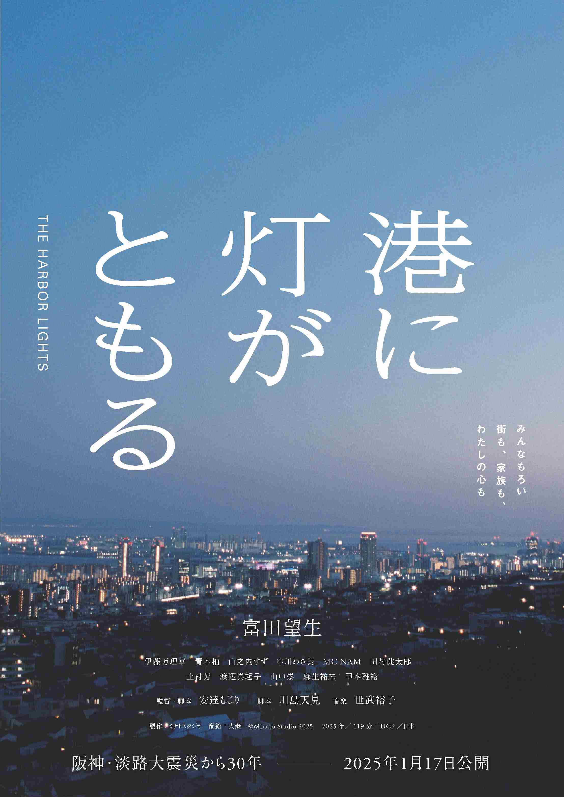双極性障害・躁うつの躁の抑え方