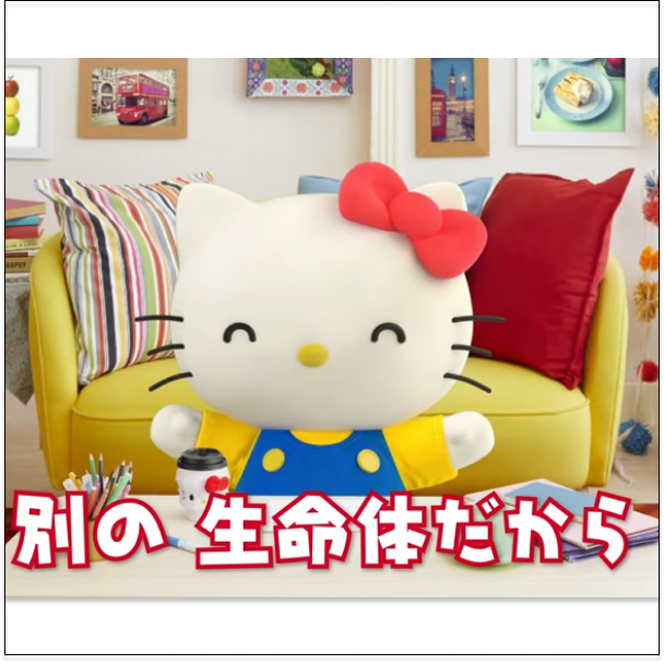 可愛い人が羨ましい