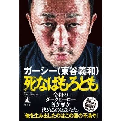 物騒な世の中が怖い
